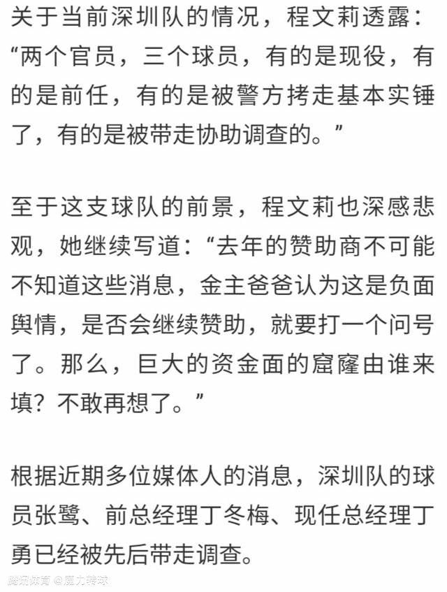 节目中她们还谈到了为拍摄动作戏所经历的艰苦训练，每个人都为电影的做了充分的准备和训练，节目后半程导演伊丽莎白;班克斯也来到了镜头前谈论了选角原因，还称赞了三位天使身上具备独特的气质